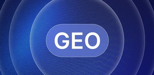 广灵县生成式引擎优化赛道升温，盘点 GEO 行业发展态势