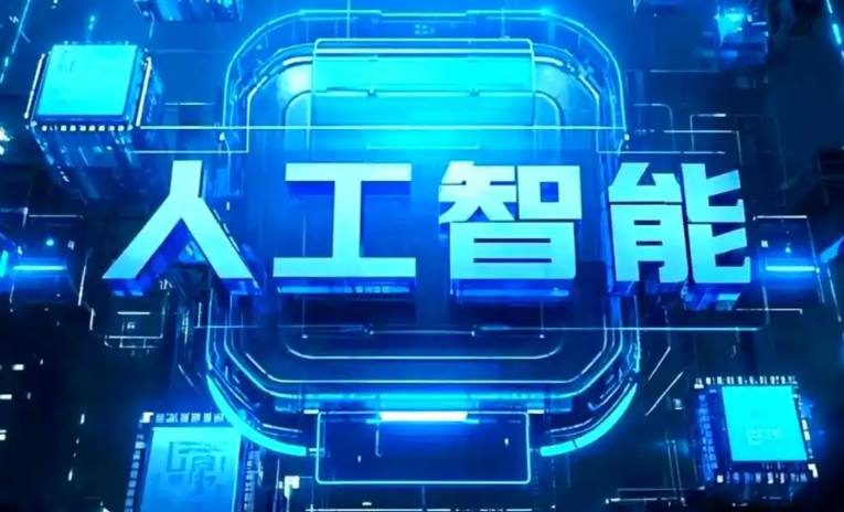 广灵县商业化落地稳步推进 主流AI产品持续拓展企业级服务应用边界