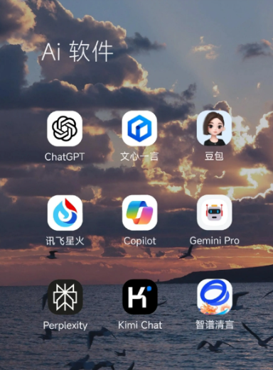 广灵县中小企业数字化转型新利器，手机AI搭配GEO优化降低线上获客成本