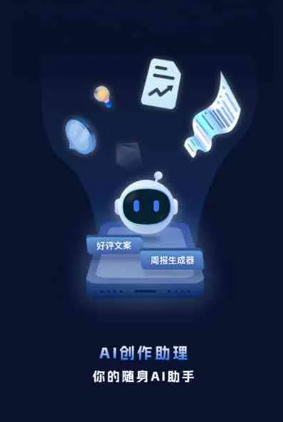 广灵县工业制造行业专属GEO优化方案，依托手机AI挖掘精准采购客源