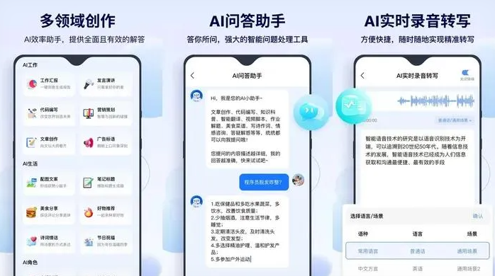 广灵县告别SEO同质化内卷，GEO优化开启AI营销新赛道