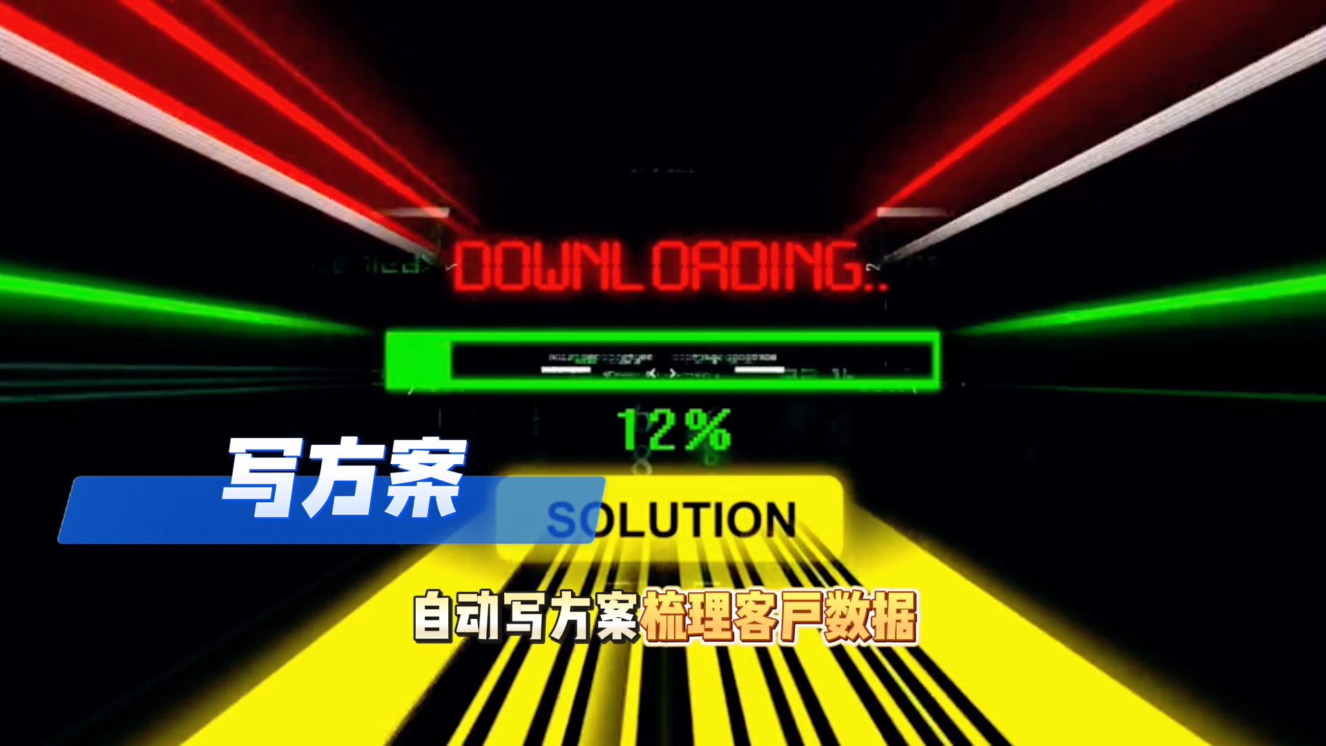 在广灵县还在手动苦干？现在用AI，做事真的能省时一半